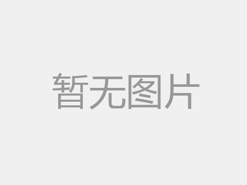 電纜的選擇口訣